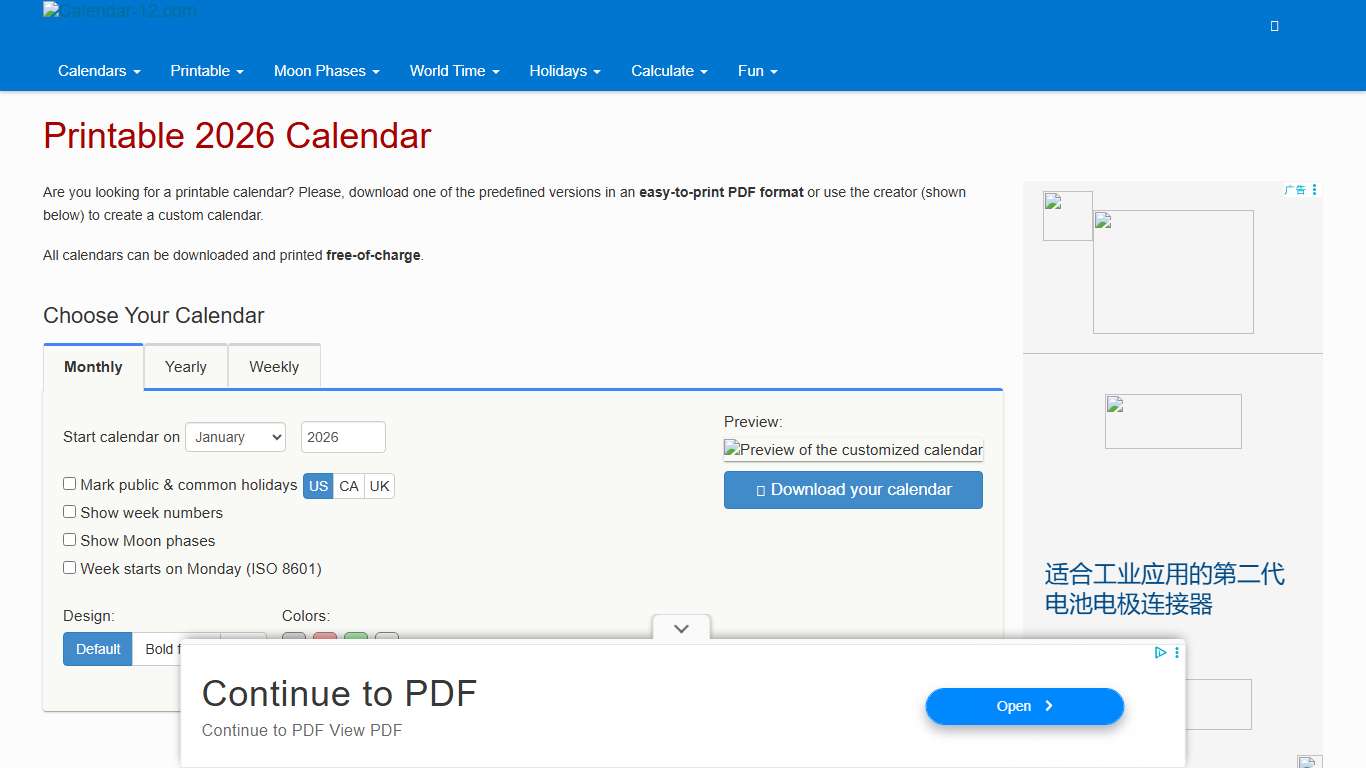 Printable 2026 Calendar (PDF) - Calendar-12.com